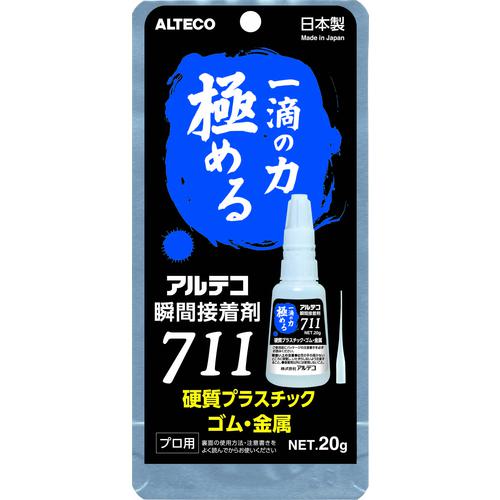 他サイト： ■アルテコ プロ用 瞬間接着剤 711-B 金属・ゴム・プラ用 20g 細口ノズル2本入り〔品番:711B20G〕【855283の商品画像