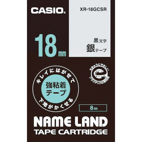 他サイト： ■カシオ ネームランド用強粘着再剥離黒文字銀テープ18mm〔品番:XR18GCSR〕【8556183:0】[店頭受取不可]の商品画像