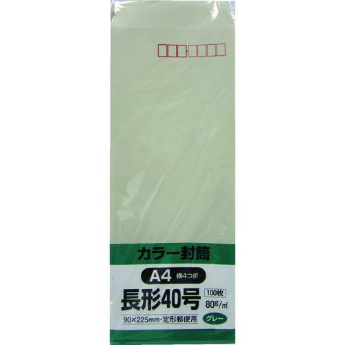 他サイト： ■キングコーポ ソフト100 長形40号 80g グレー〔品番:N40S80G〕【8560469:0】[店頭受取不可]の商品画像