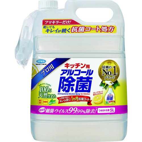 他サイト： ■フマキラー キッチン用アルコール除菌詰め替え用5L〔品番:440683〕【8563020:0】[店頭受取不可]の商品画像