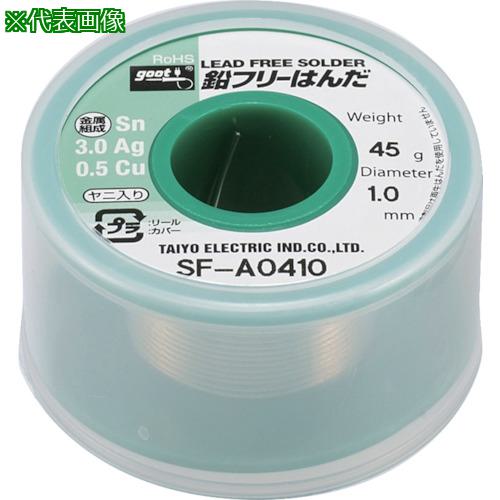 他サイト： ■グット 鉛フリーリール巻はんだ45g〔品番:SFA0408〕【8585925:0】[店頭受取不可]の商品画像