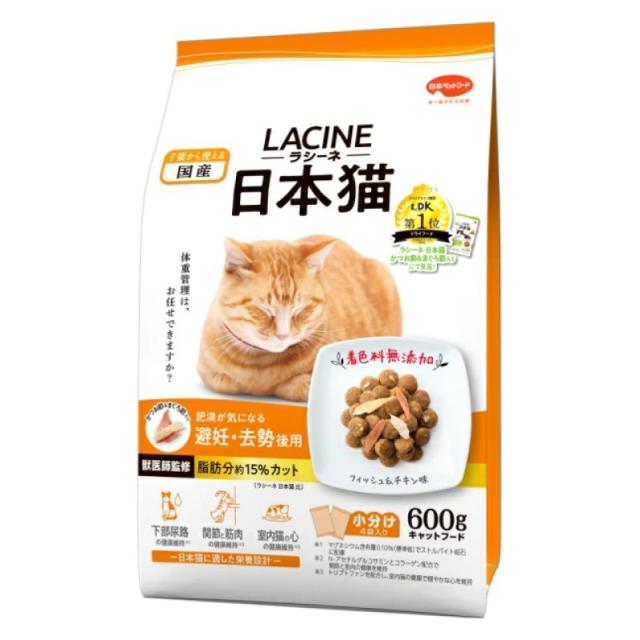 他サイト：  ラシーネ 猫 ドライ 日本猫 避妊・去勢後用 肥満が気になる日本猫 600g(150g×4袋入) 日本ペットフード 獣医師監修の商品画像