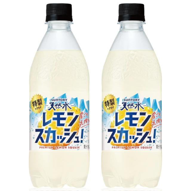 他サイト： 【セール】「48本」天然水 特製レモンスカッシュ 500ml ×24本×2箱 サントリー izの商品画像