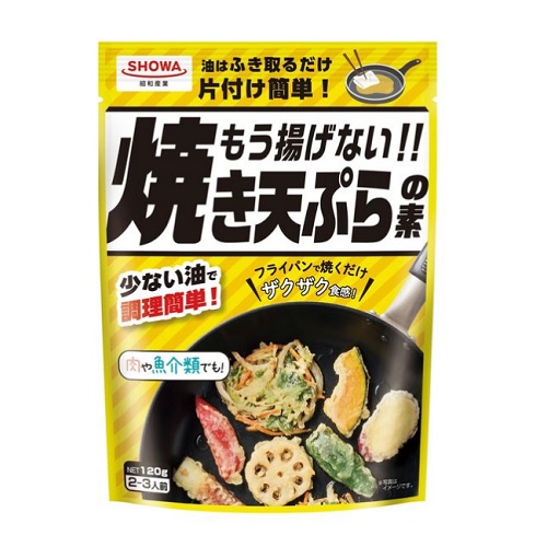 他サイト： [昭和産業]もう揚げない!! 焼き天ぷらの素 120gの商品画像