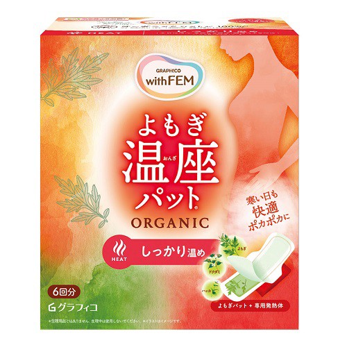 他サイト： [グラフィコ]with FEM(ウィズ フェム) よもぎ温座パット オーガニック 6回分の商品画像
