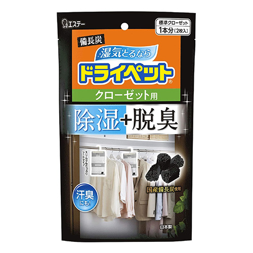 他サイト： [エステー]備長炭ドライペット クローゼット用 2枚入の商品画像