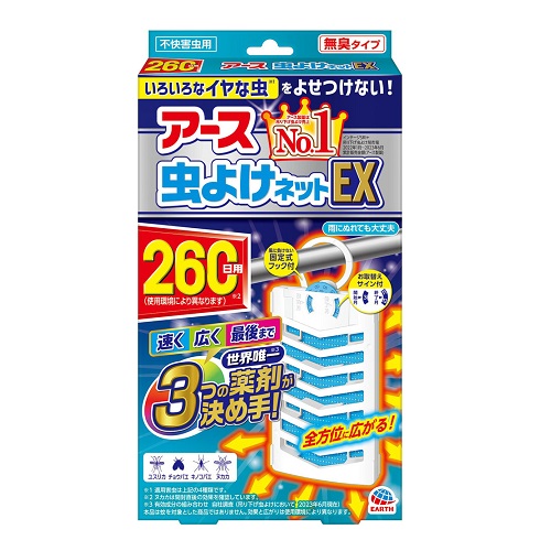 他サイト： [アース製薬]アース虫よけネットEX 260日用の商品画像