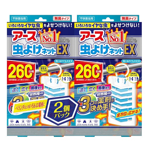 他サイト： [アース製薬]アース虫よけネットEX 260日用 2個パックの商品画像