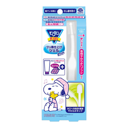 他サイト： [アース製薬]モンダミンキッズ フッ素仕上げ ジェルセット ぶどう味 50gの商品画像