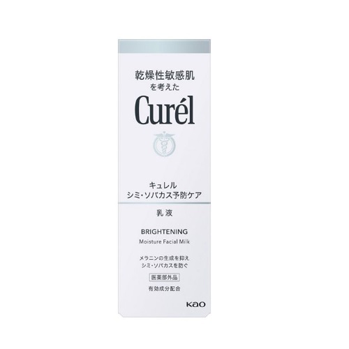 他サイト： [花王]キュレル(Curel) シミ ソバカス予防ケア 乳液 110mlの商品画像