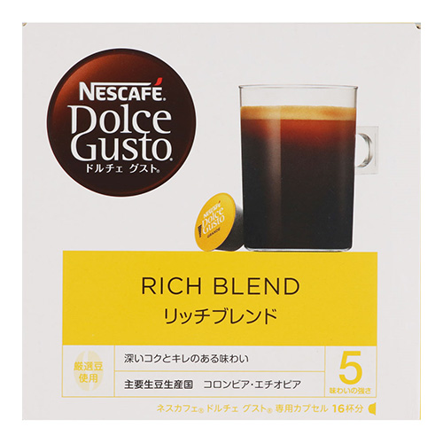 他サイト： [ネスレ]ネスカフェ ドルチェグスト 専用カプセル リッチブレンド 16杯分の商品画像