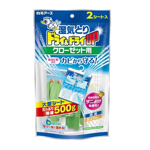 他サイト： [白元アース]ドライ&ドライUP クローゼット用 2シート入の商品画像