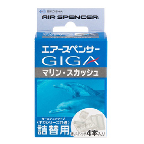 他サイト： [栄光社]エアースペンサー ギガ カートリッジ マリンスカッシュ 詰替え 4本入の商品画像