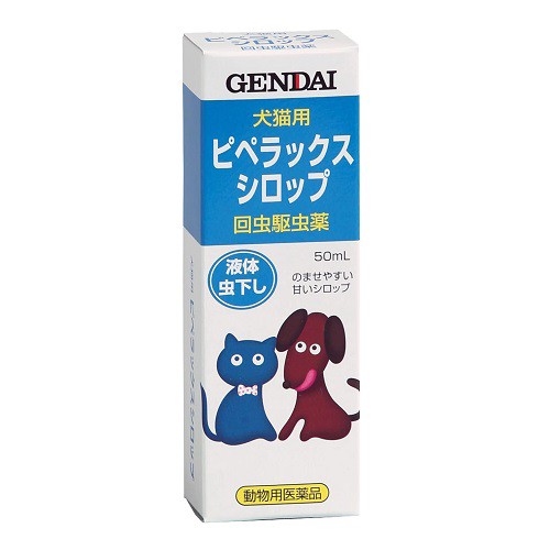 他サイト： 【動物用医薬品】犬猫用回虫駆虫薬 ピペラックスシロップ 50mlの商品画像