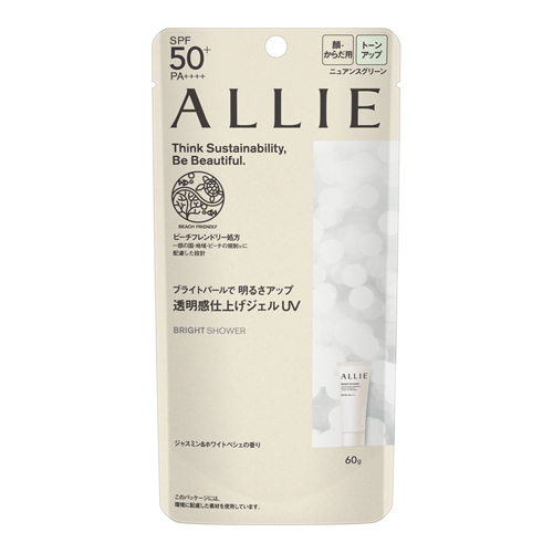 他サイト： [カネボウ]ALLIE(アリィー) クロノビューティ トーンアップUV 01 ニュアンスグリーン 60gの商品画像