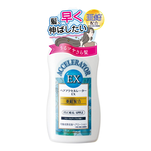 他サイト： [加美乃素本舗]ヘアアクセルレーターEX フローラルアップルの香り 150mlの商品画像