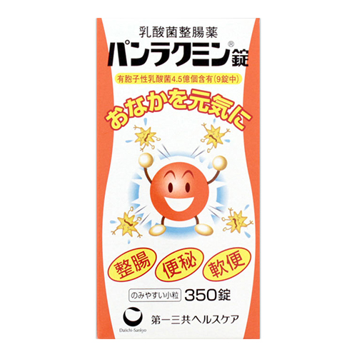 他サイト： [第一三共ヘルスケア]パンラクミン 350錠の商品画像