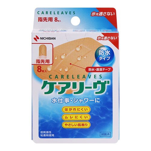 他サイト： [ニチバン]ケアリーヴ 防水タイプ 指先用 8枚入の商品画像