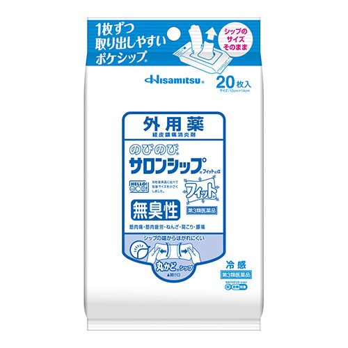他サイト： 【第3類医薬品】【セ税】[久光製薬]のびのびサロンシップフィット α20枚入の商品画像