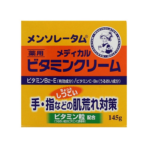 他サイト： [ロート製薬]メンソレータム ビタミンクリーム 145gの商品画像