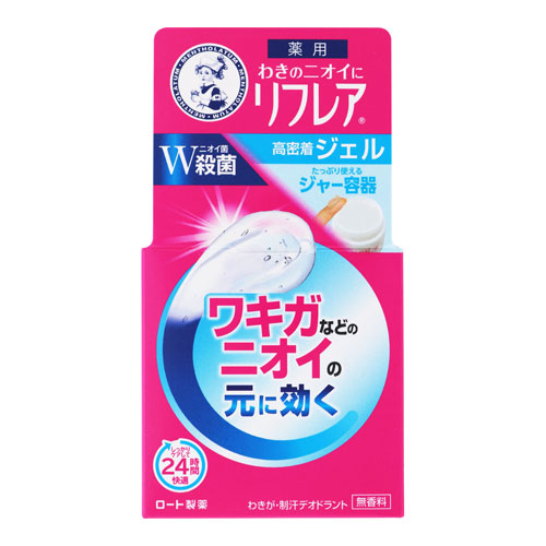 他サイト： [ロート製薬]リフレア デオドラントジェル 48gの商品画像