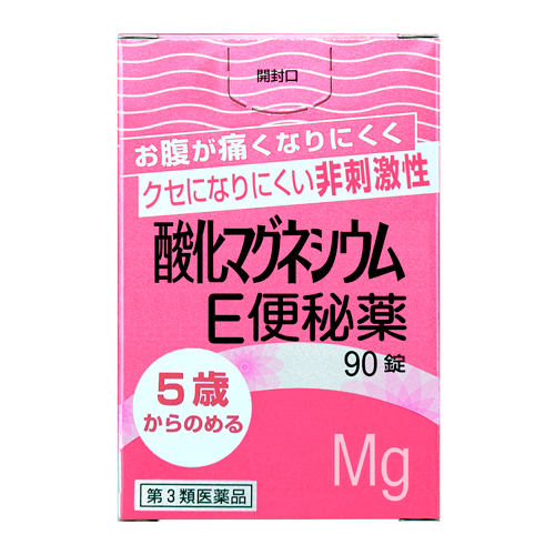 他サイト： 【第3類医薬品】[健栄製薬]酸化マグネシウムE便秘薬 90錠【おひとり様3個まで】の商品画像