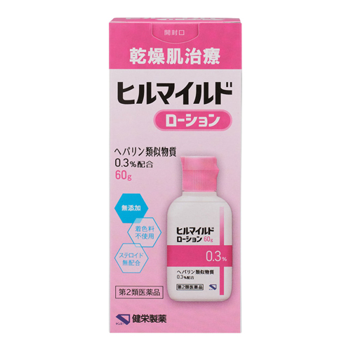 他サイト： 【第2類医薬品】[健栄製薬]ヒルマイルド ローション 60gの商品画像
