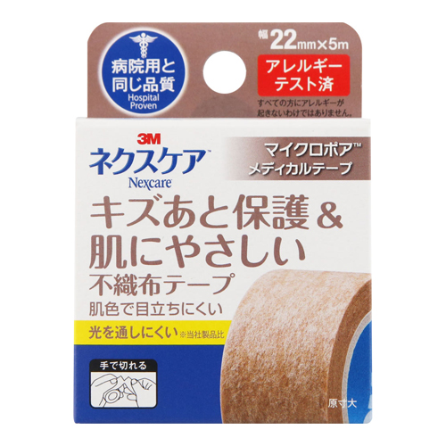 他サイト： [3M]ネクスケア キズあと保護&肌にやさしい不織布テープ ブラウン 22mmの商品画像