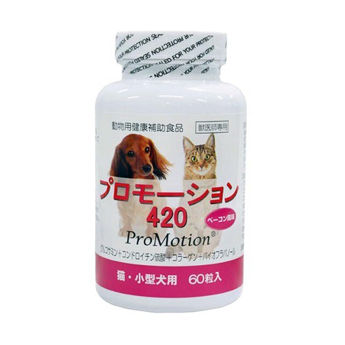 他サイト： 動物用健康補助食品 猫・小型犬用 プロモーション 420 ベーコン風味 60粒入の商品画像