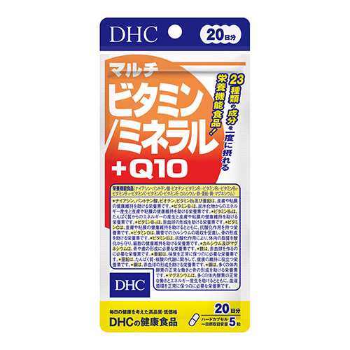 他サイト： [DHC]マルチビタミン/ミネラル+Q10 100粒 20日分の商品画像