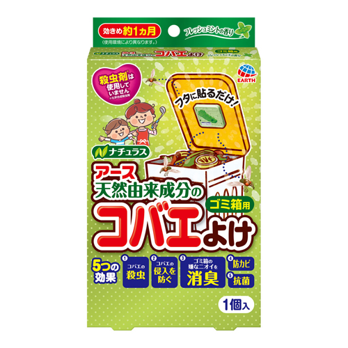 他サイト： [アース製薬]ナチュラス 天然由来成分のコバエよけ ゴミ箱用 フレッシュミントの香りの商品画像