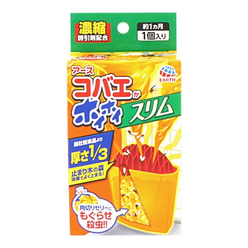他サイト： [アース製薬]コバエがホイホイ スリムの商品画像