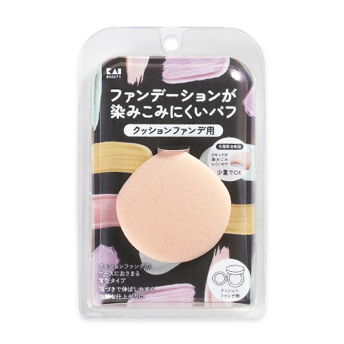 他サイト： [貝印]ファンデーションが染みこみにくいパフ(クッションファンデ用) 1個の商品画像