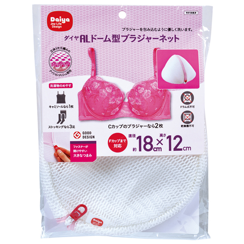 他サイト： ダイヤ ALドーム型ブラジャーネットの商品画像