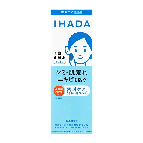 他サイト： [資生堂]IHADA(イハダ) 薬用 クリアローション 180mlの商品画像