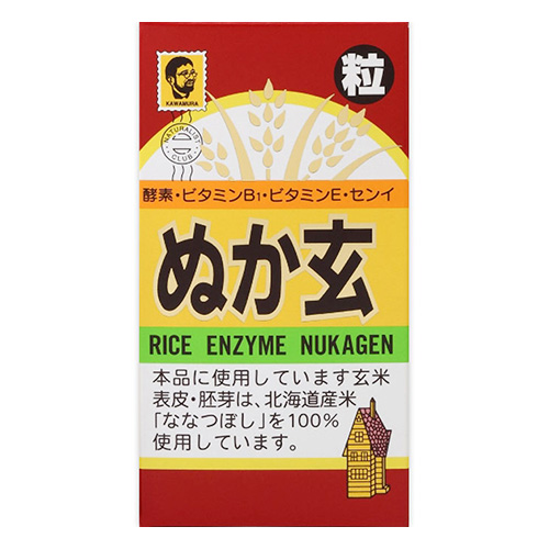 他サイト： ぬか玄 粒 560粒の商品画像