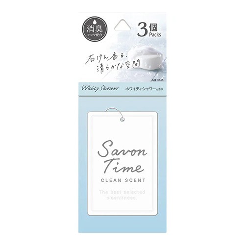 他サイト： [晴香堂]サボンタイム プレート3個パック ホワイティシャワーの商品画像