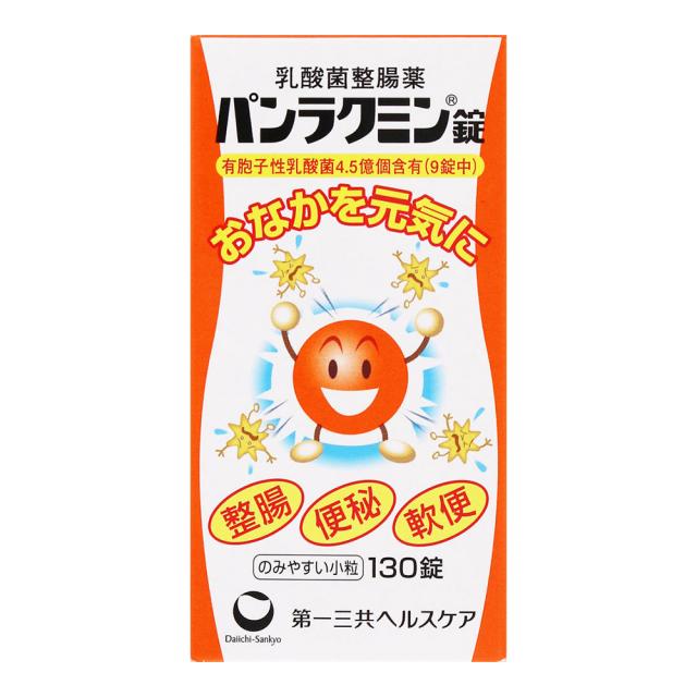 他サイト： [第一三共ヘルスケア]パンラクミン 130錠の商品画像
