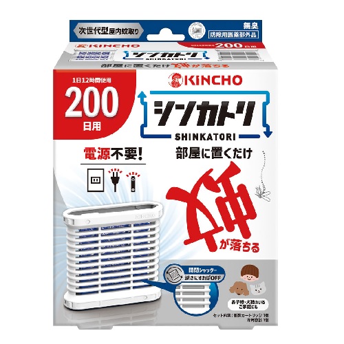 他サイト： シンカトリ 200日 無臭 専用容器1個+薬剤カートリッジ1個の商品画像