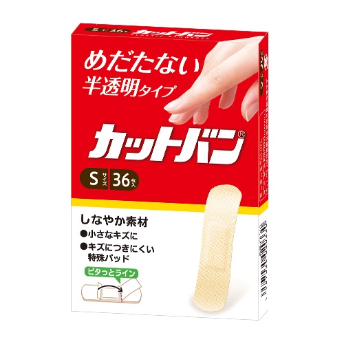 他サイト： [祐徳薬品]カットバン Sサイズ 半透明 36枚入の商品画像