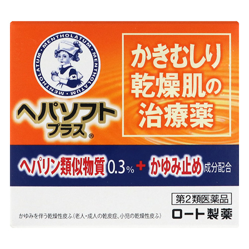 他サイト： 【第2類医薬品】[ロート製薬]ヘパソフトプラスジャー 85gの商品画像