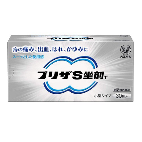 他サイト： 【第(2)類医薬品】[大正製薬]プリザS坐剤T 30個入の商品画像