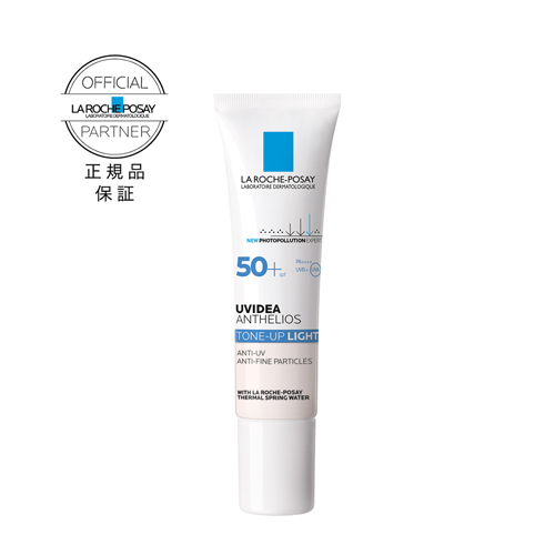 他サイト： LA ROCHE-POSAY(ラロッシュポゼ) UVイデアXL プロテクショントーンアップ パールホワイト SPF50+PA++の商品画像