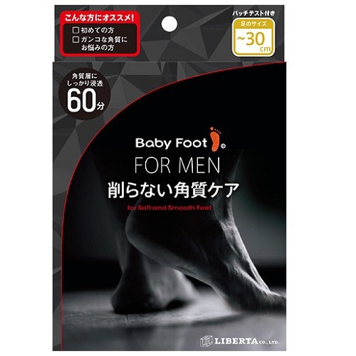 他サイト： ■ポスト投函■ベビーフット イージーパックDP 60分タイプ メンズ用の商品画像