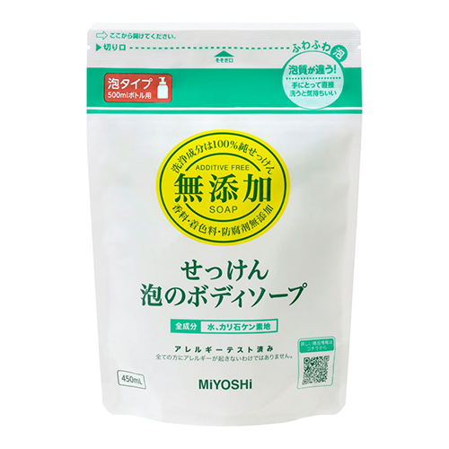 他サイト： [ミヨシ石鹸]無添加せっけん 泡のボディソープ 詰替え 450mlの商品画像