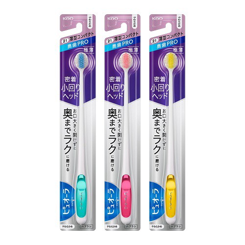 他サイト： [花王]ピュオーラ ハブラシ 薄型コンパクト やわらかめ 1本※色はお選びいただけません。の商品画像