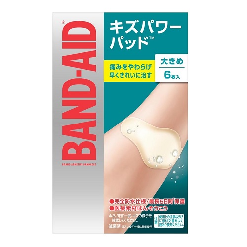 他サイト： バンドエイド キズパワーパッド 大きめサイズ 6枚入の商品画像