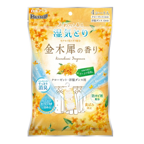 他サイト： [白元アース]ドライ&ドライUP クローゼット・洋服ダンス用 金木犀の香り 67g×4シート入の商品画像