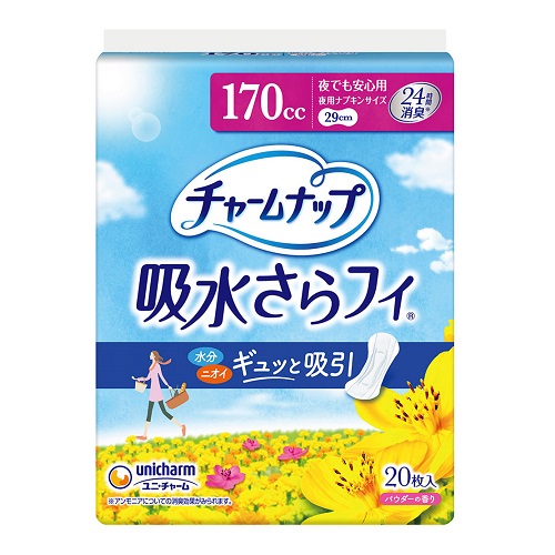 他サイト： [ユニチャーム]チャームナップ 夜でも安心用 20枚入の商品画像