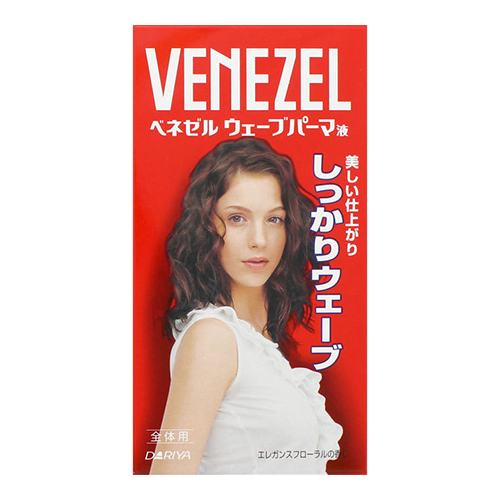 他サイト： [ダリヤ]ベネゼル ウェーブパーマ液 全体用 100mL+100mLの商品画像